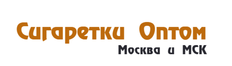 "Сигаретки Оптом" | сигареты оптом в Москве и Московской области "Сигаретки Оптом" | сигареты оптом в Москве и Московской области